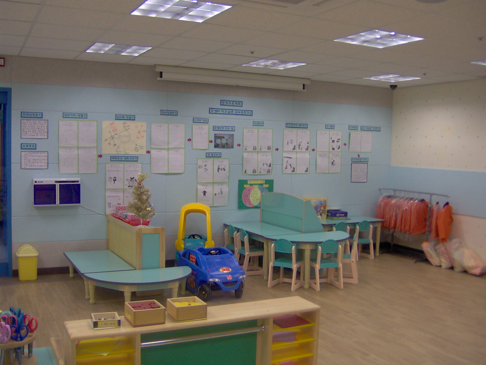 인천 사랑유치원 교실